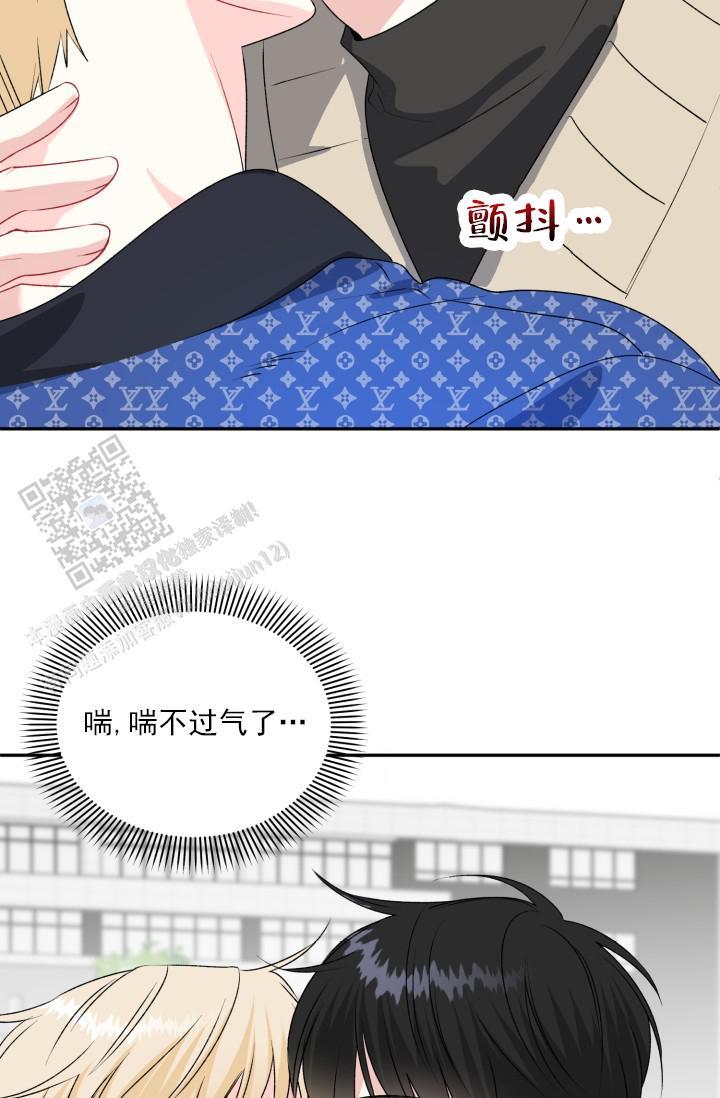 第5话 技术好烂 第 16 页