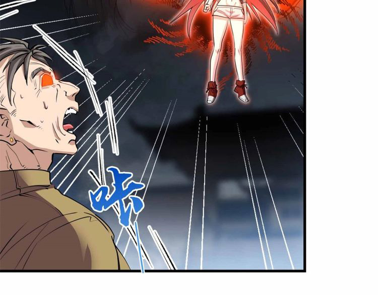 第69话 069 大杀特杀 第 28 页