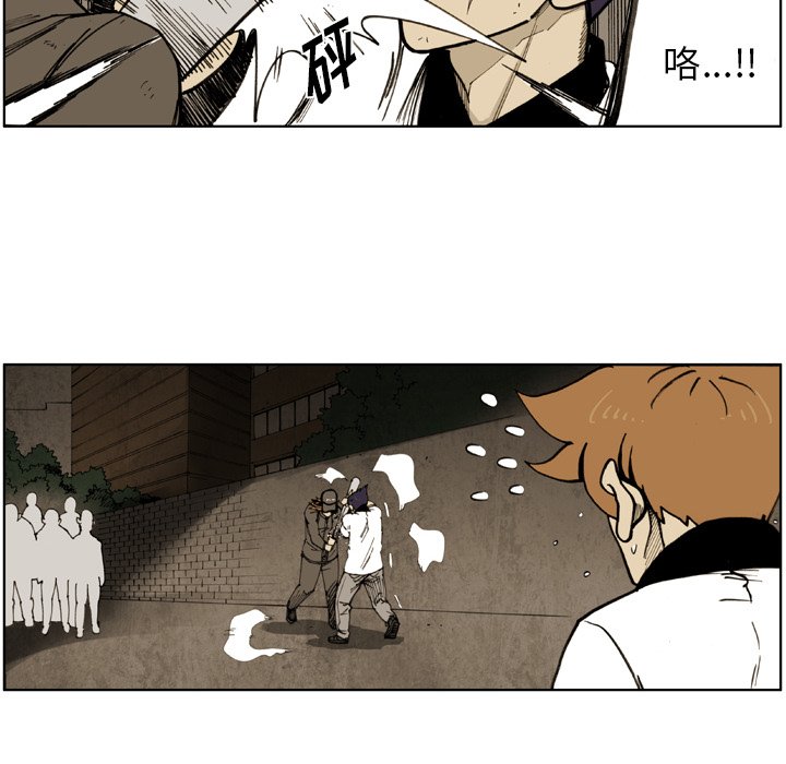 第41话 第 20 页