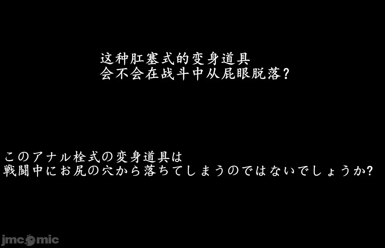 第一话 第 28 页