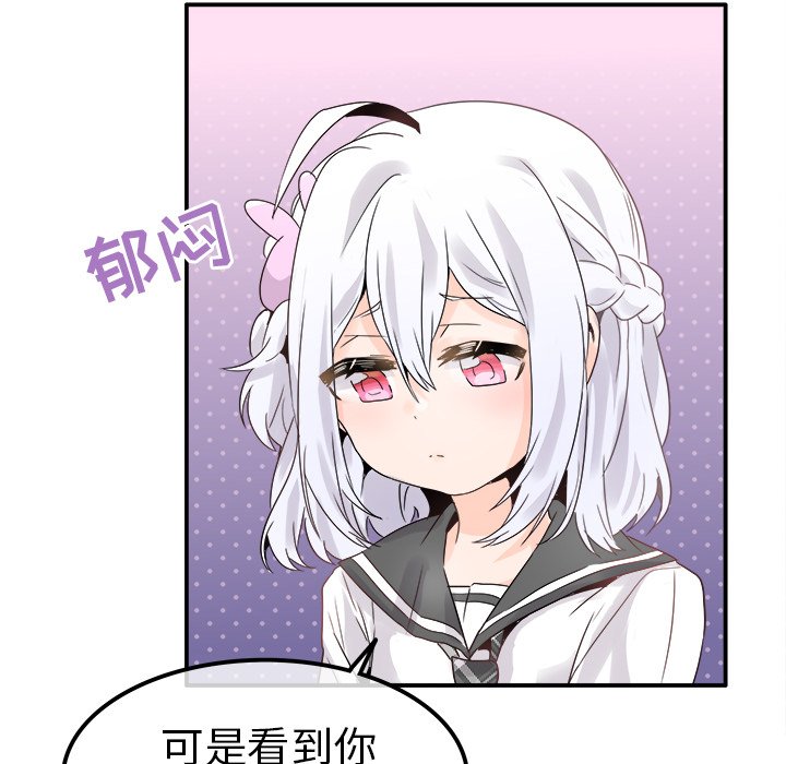 第18话 第 46 页