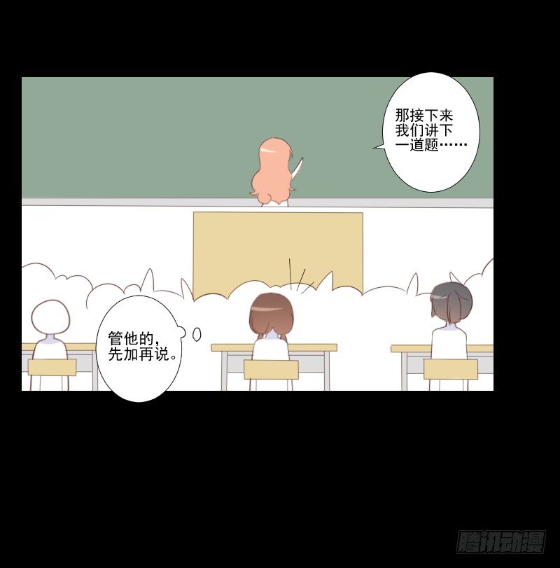 网络求救 第 12 页