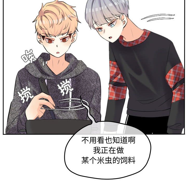 第54话 第 78 页