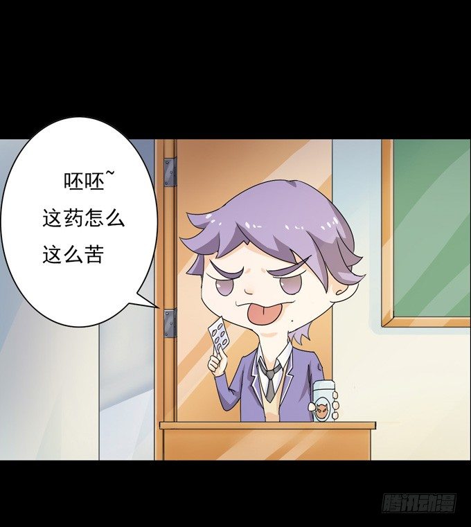 35-体育课~ 第 6 页