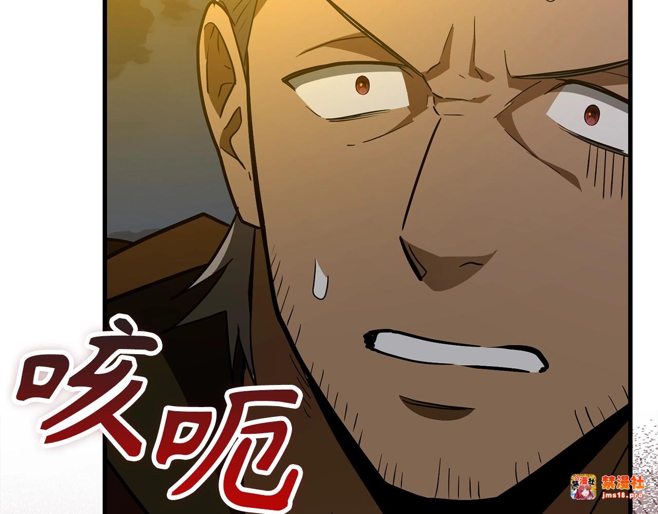 第48话 剑术奇才 第 7 页