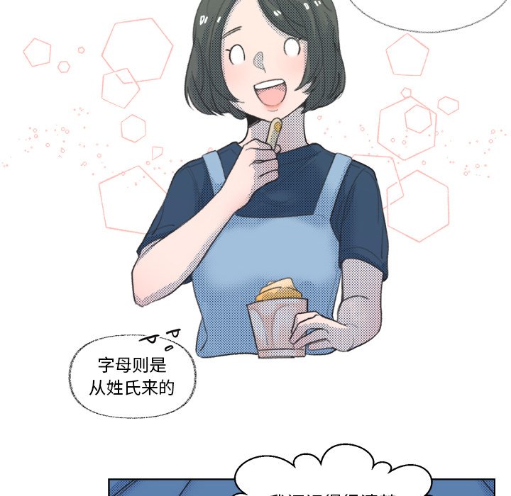 第11话 第 8 页