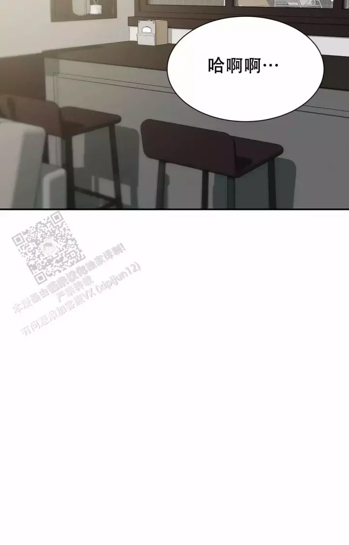 第170话 不爽生气 第 54 页