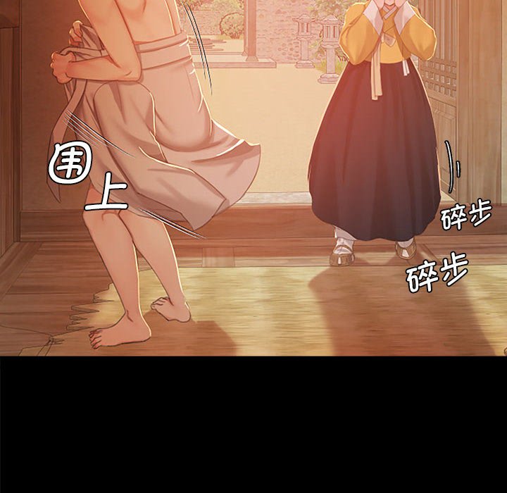 第1话 第 94 页