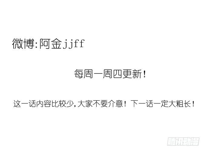 你比任何人都优秀 第 14 页