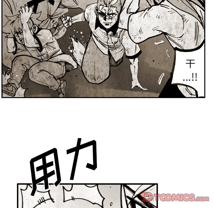 第 47 话 第 70 页