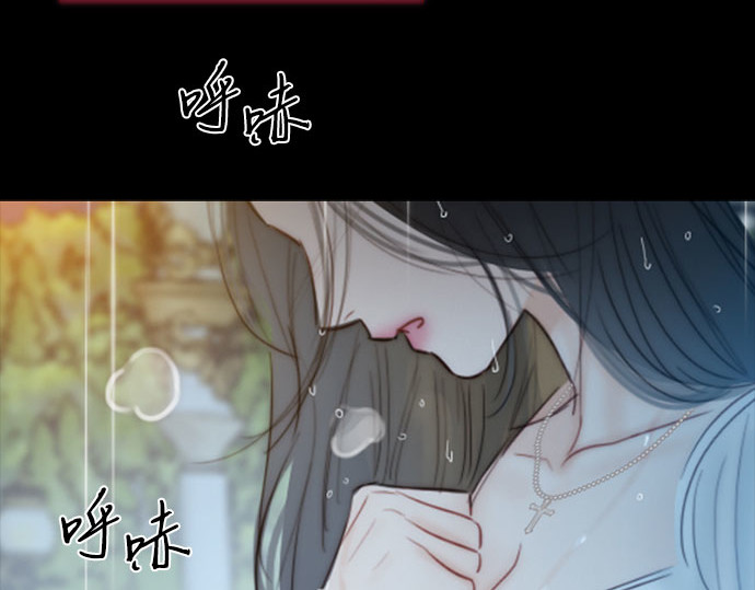 第41话 喘不过气 第 217 页
