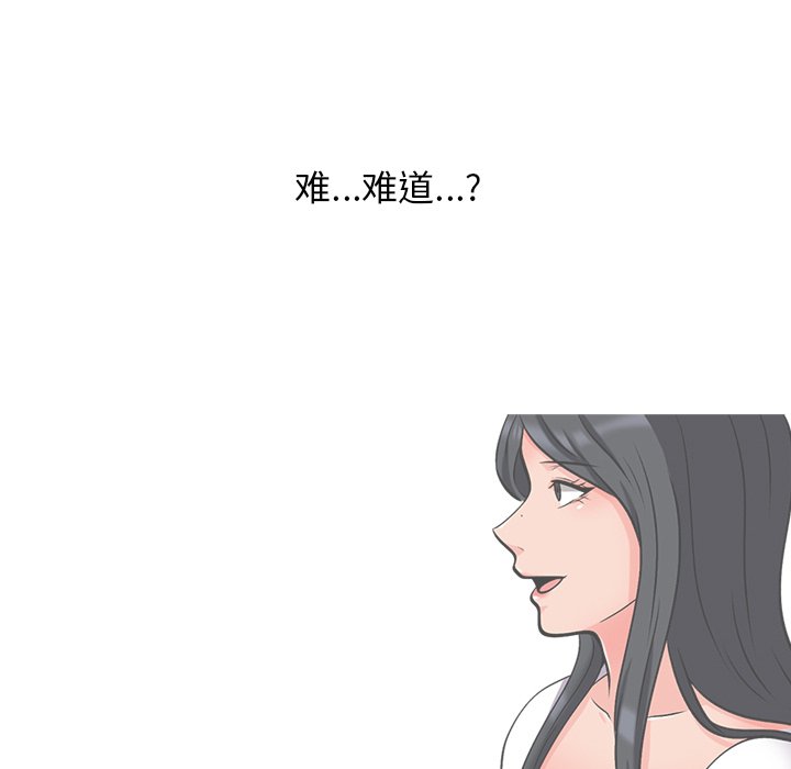 第25话 第 92 页