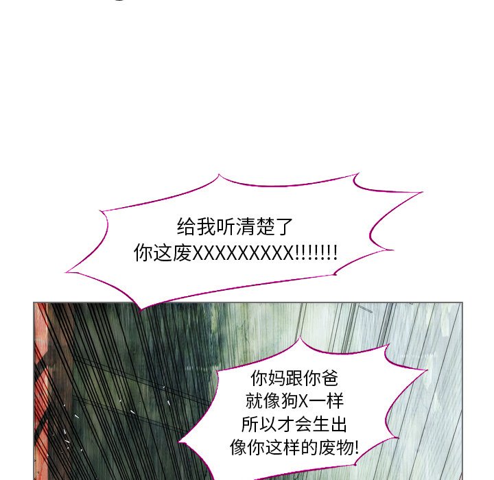 第4话 第 32 页