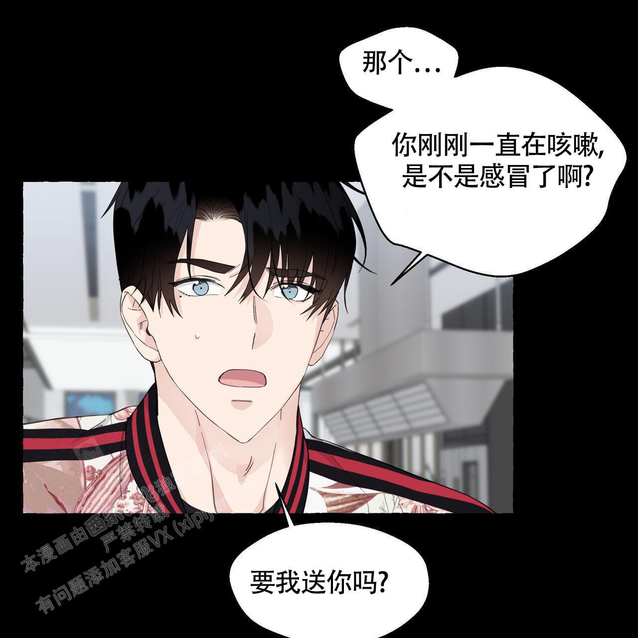 第122话 不需要 第 6 页