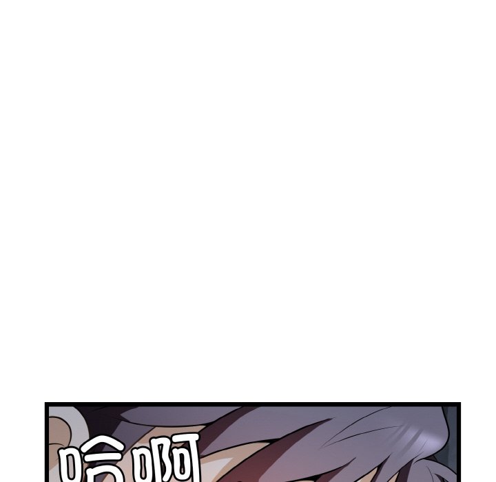 第10话 第 22 页