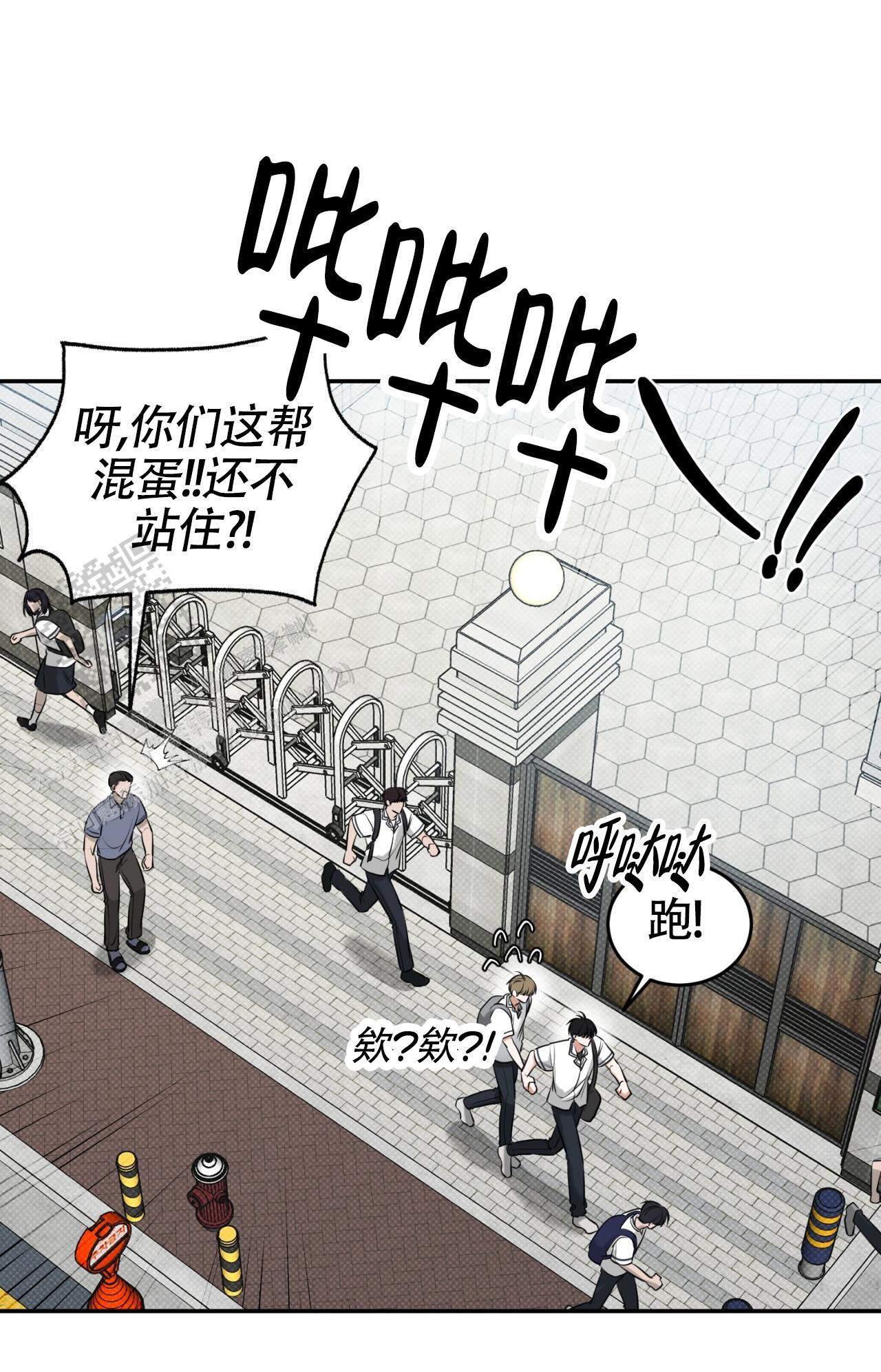 第19话 快跑！ 第 7 页