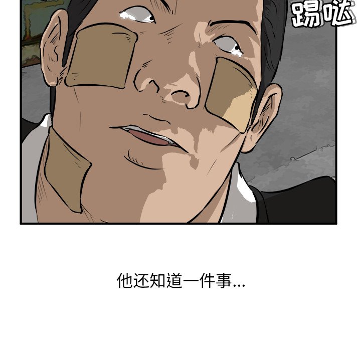 第26话 第 12 页