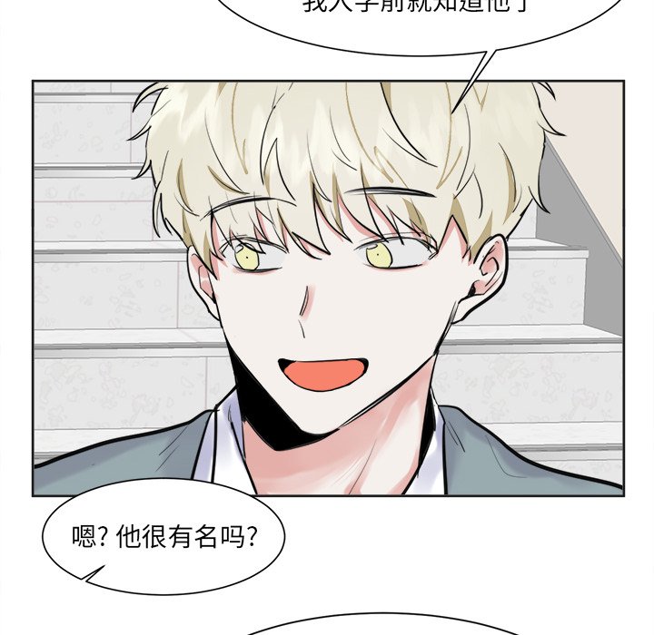 第12话 第 10 页