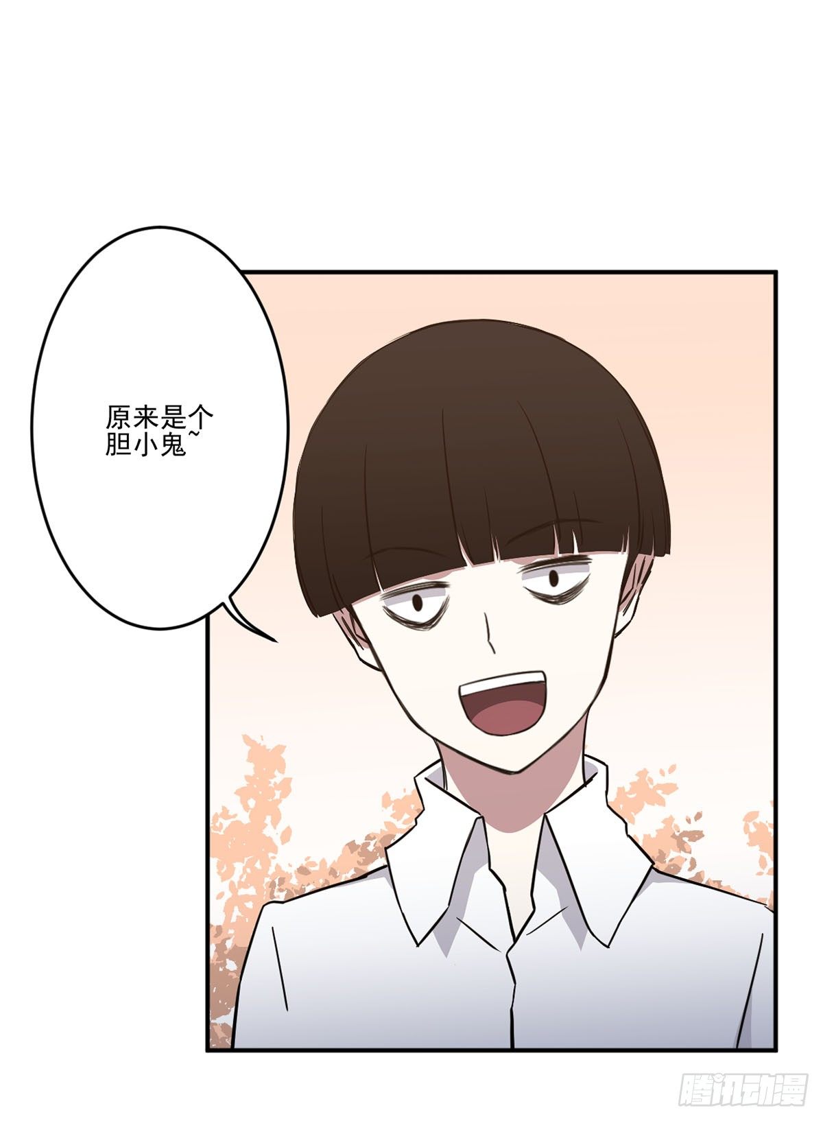努力的成果 第 25 页