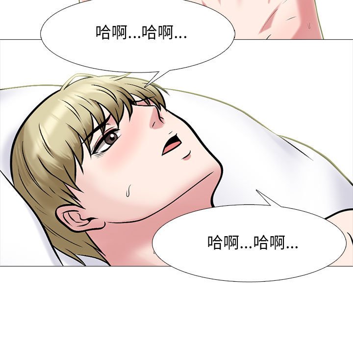 第101话 第 63 页