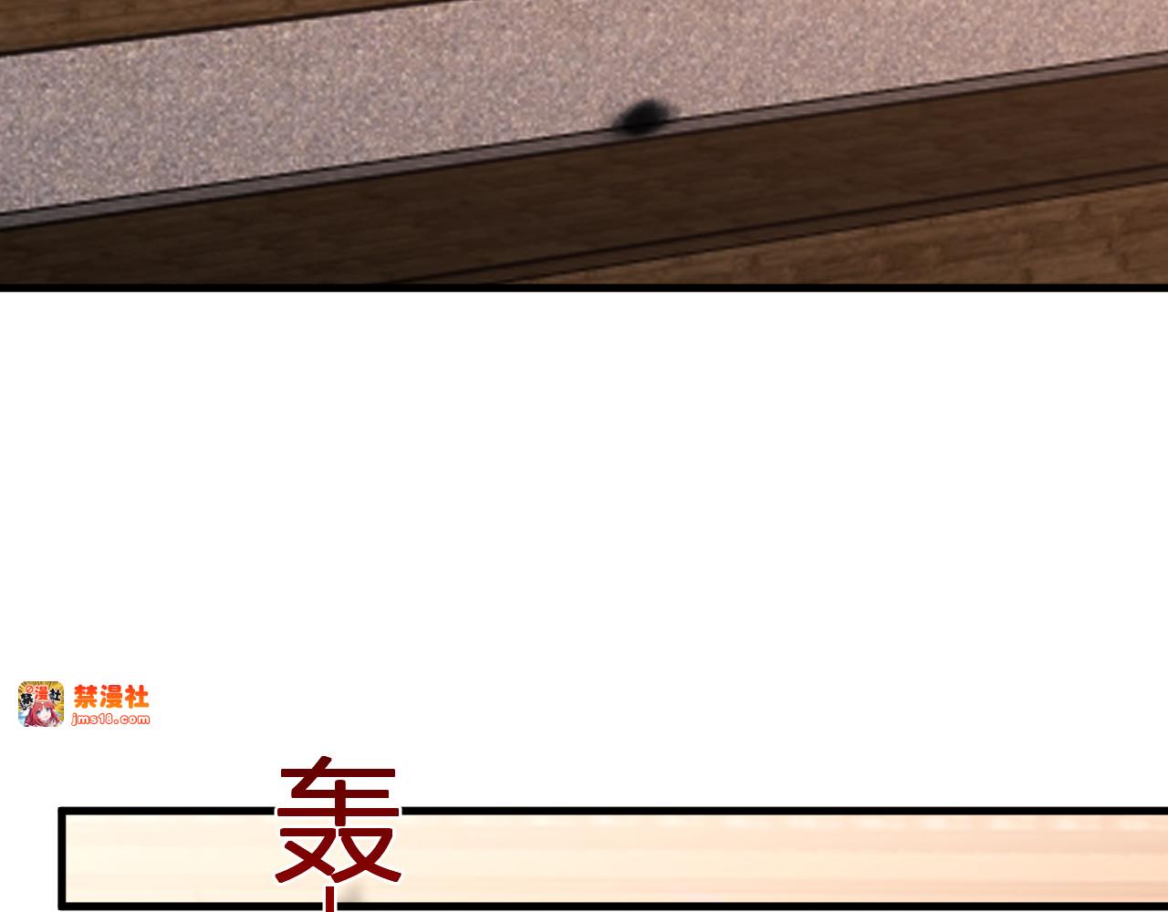 第12话  剑仙出战 第 131 页