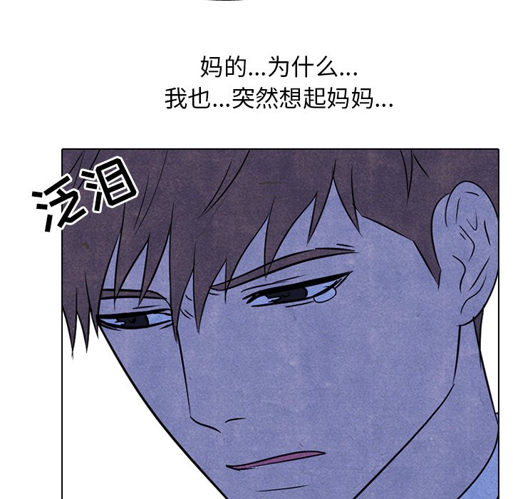 第135话 第 75 页
