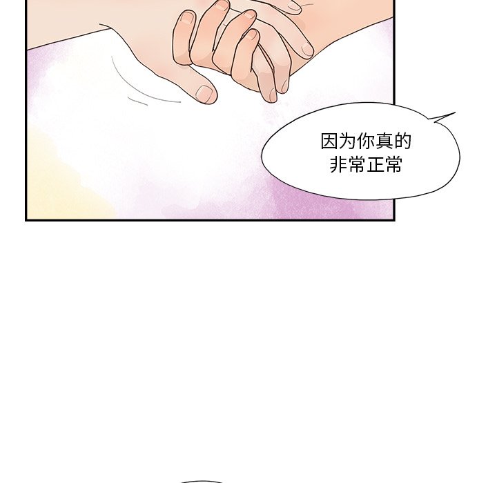 第145话 第 24 页