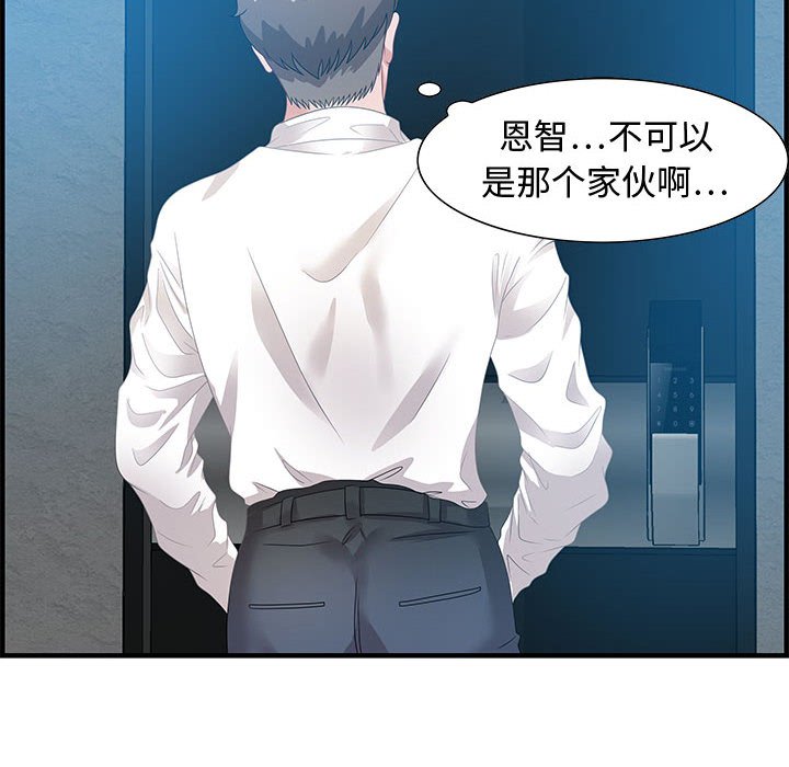 第25话 第 30 页