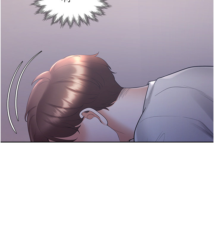第71话 - 这样妳就动不了了吧? 第 44 页