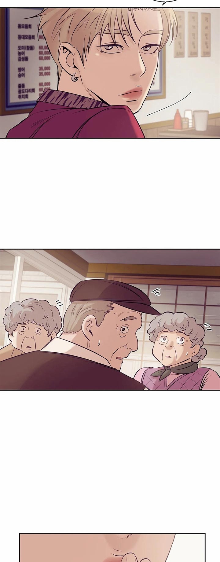 第45话 第45话 第 20 页
