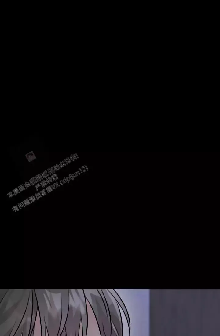 第19话 弹键盘的时间 第 56 页