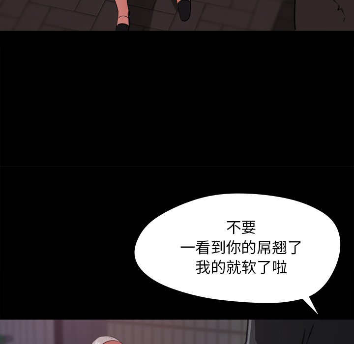 第20话 第 40 页