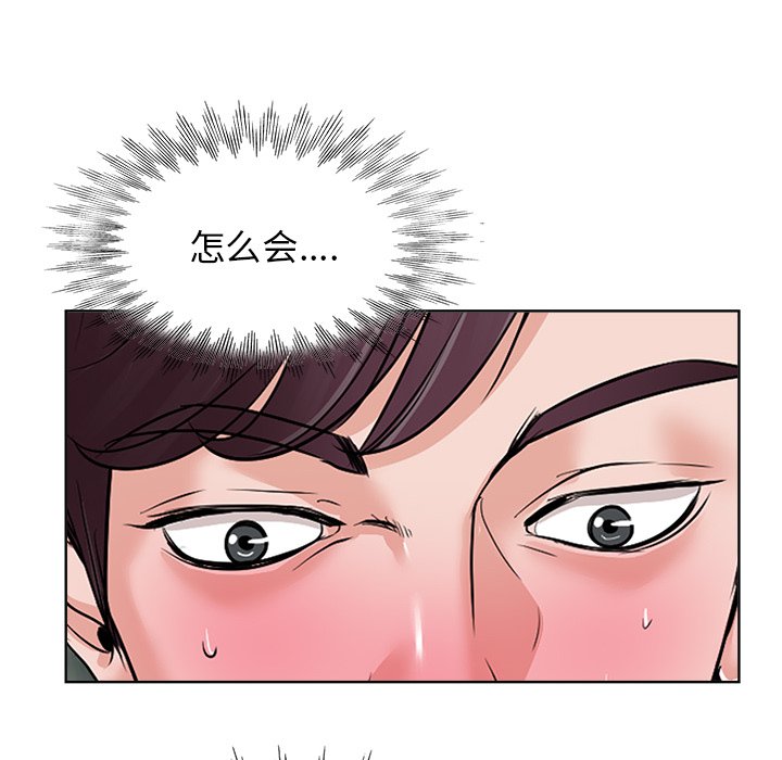 第19话 第 16 页