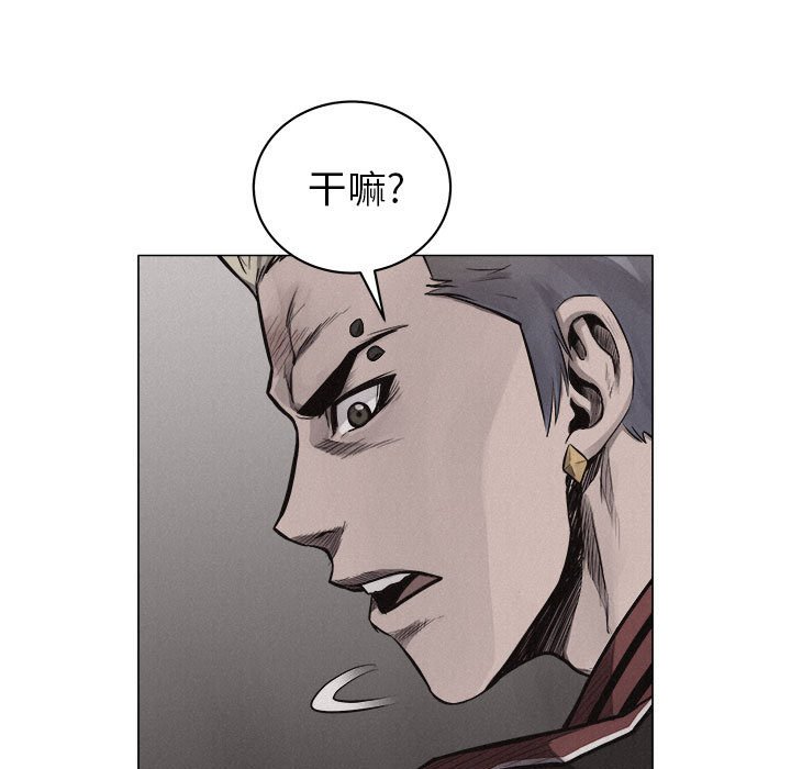 第23话 第 31 页