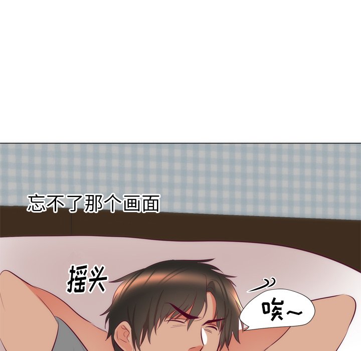 第7话 第 77 页