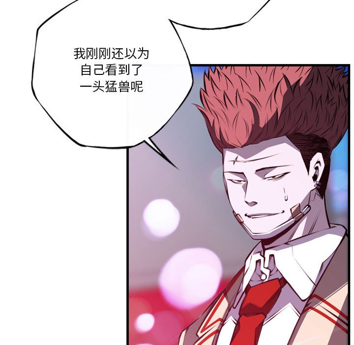 第178话 第 23 页