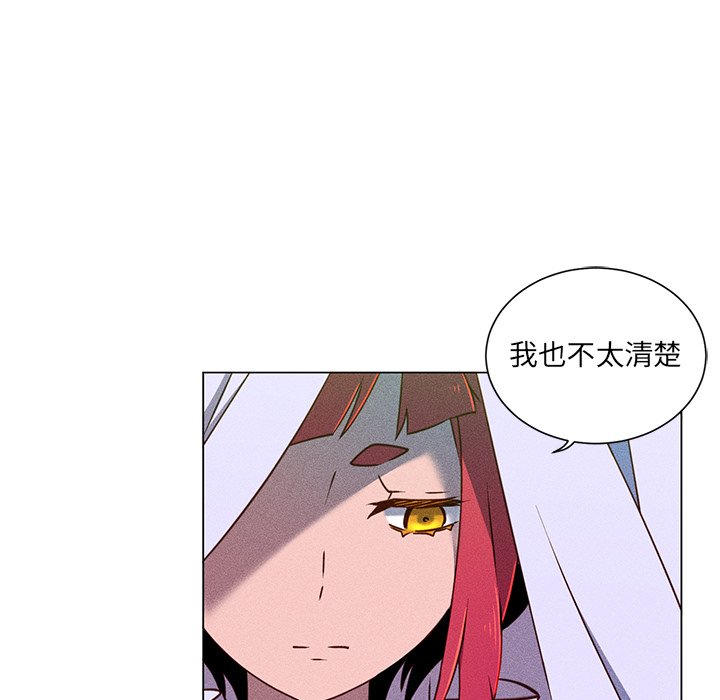 第67话 第 99 页