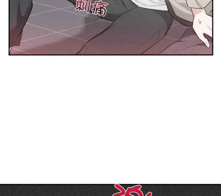 第149话 不擅长忍耐 第 34 页