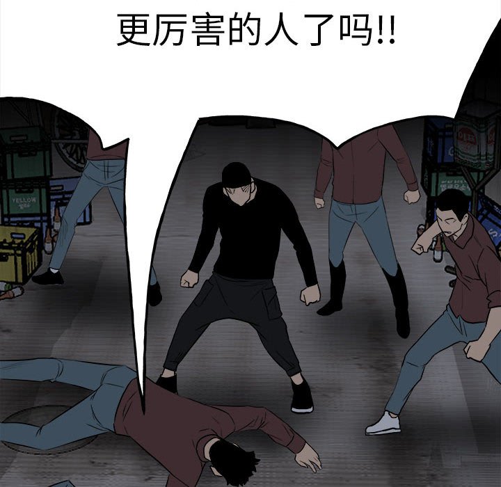 第108话 第 159 页
