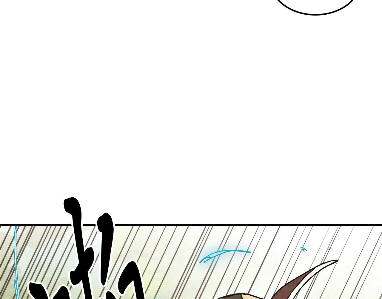 第30话 你演我！老板！ 第 164 页