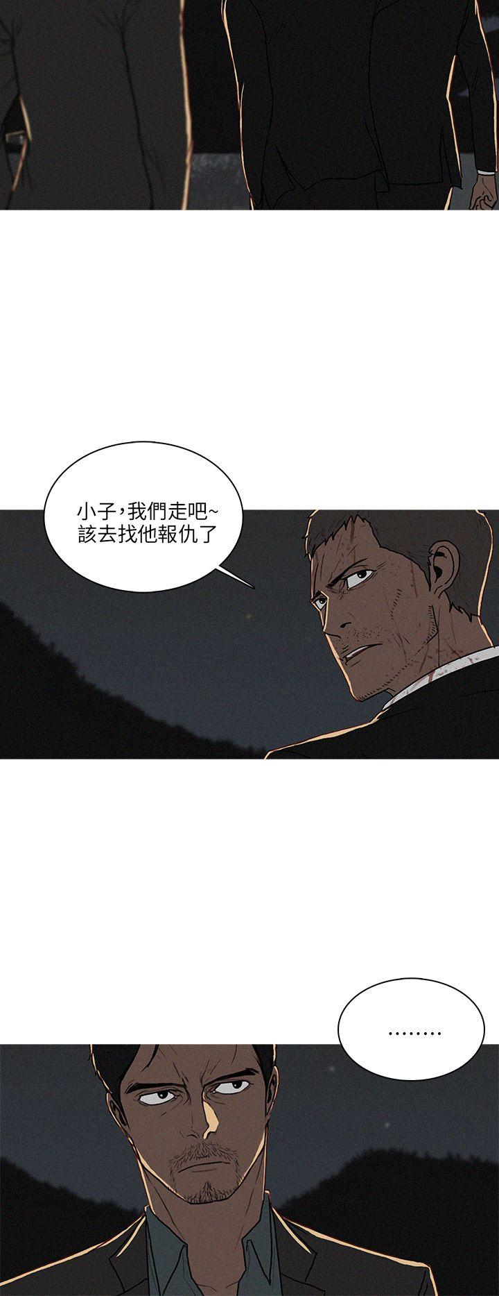 第55话 第 22 页