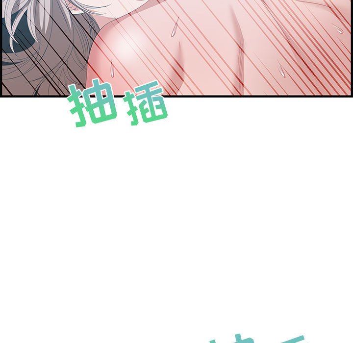 第16话 第 83 页