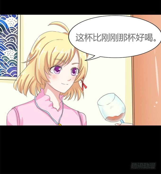 51-今天的你真美~ 第 30 页