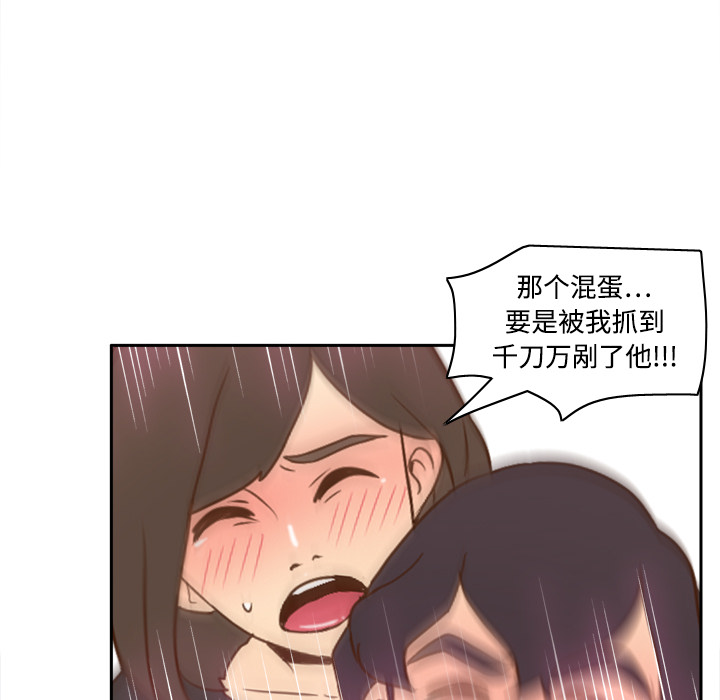 第20话 第 78 页