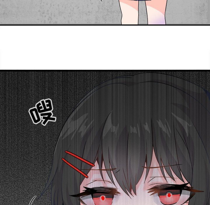 第20话 第 124 页
