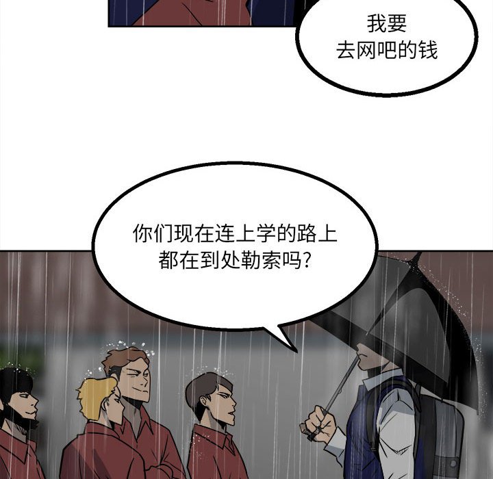 第41话 第 55 页