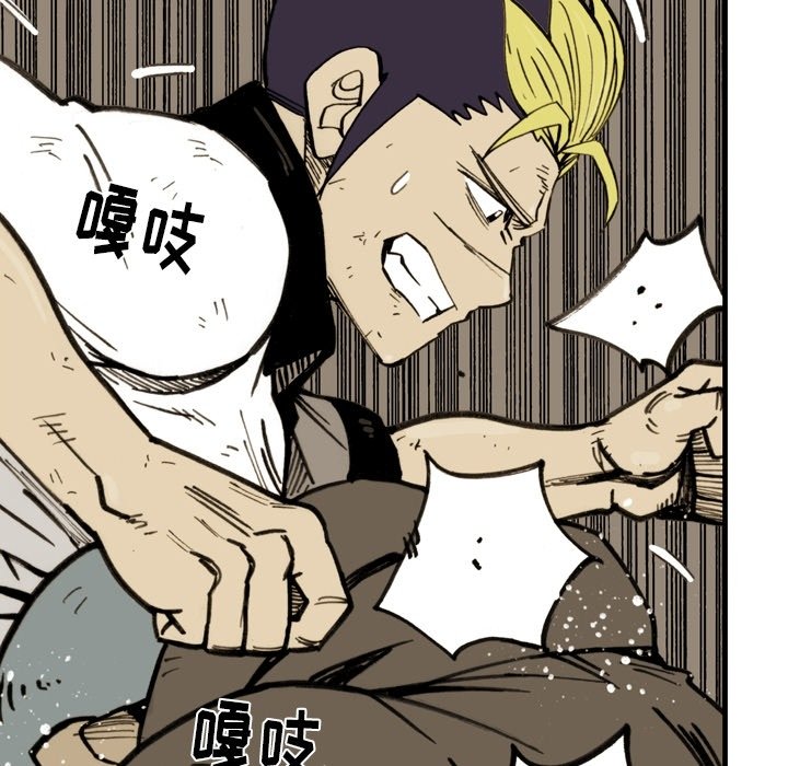 第44话 第 46 页