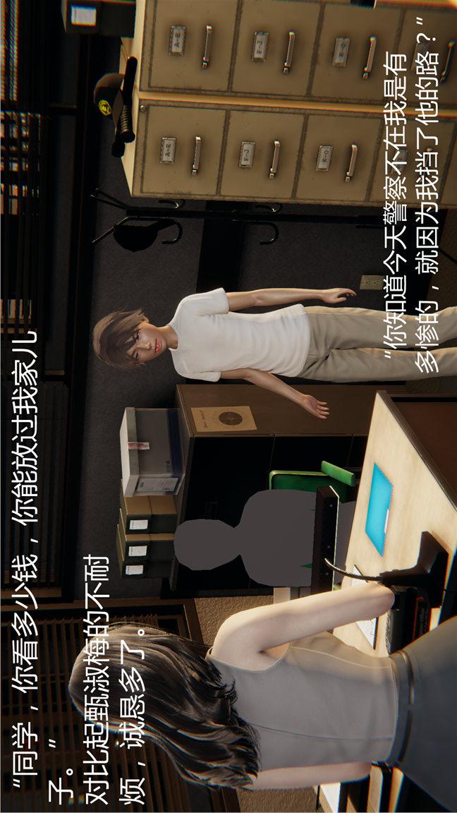第07话 第 3 页