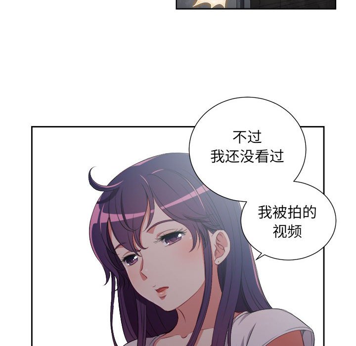 第61话 第 64 页