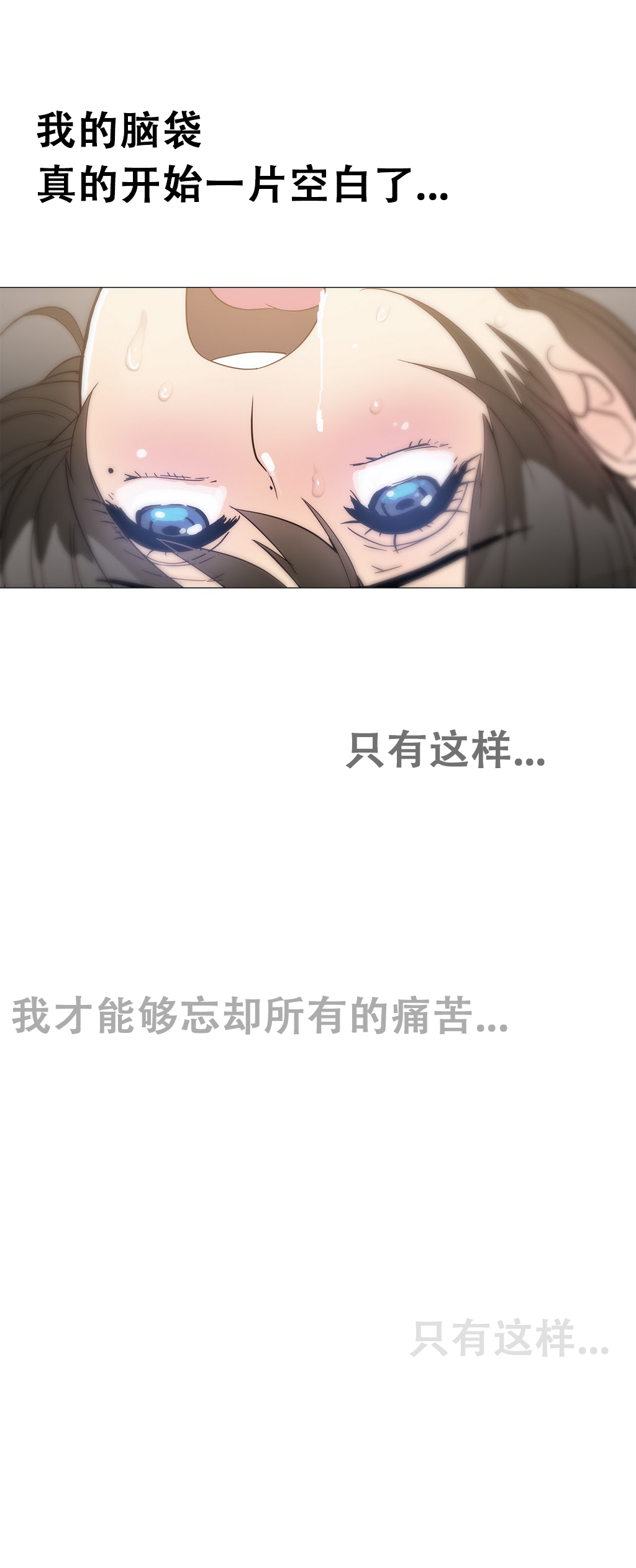 第1话 第 297 页
